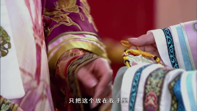皇上把贴身玉佩送给玉娆
