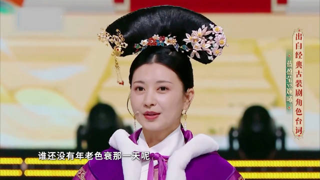 斓曦再扮沈眉庄，与蓝盈莹搭戏火药味十足，梦回《甄嬛传》