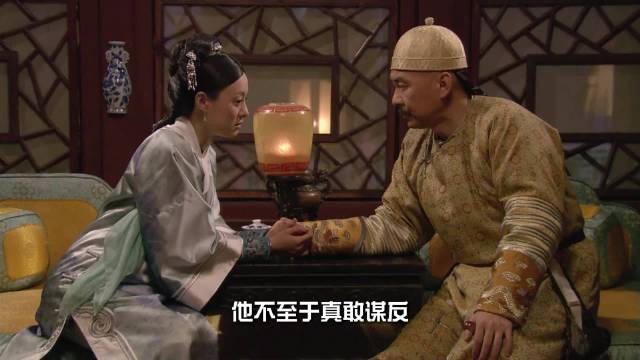 甄嬛传第三十九集片段 25