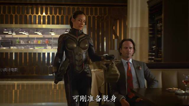 第2集：《蚁人》