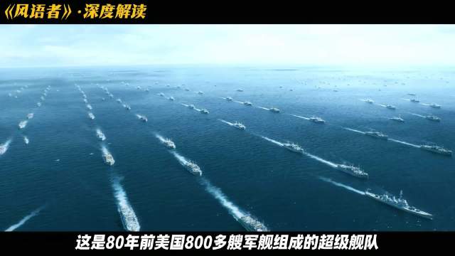 吴宇森执导尼古拉斯凯奇主演太平洋战争好莱坞大片