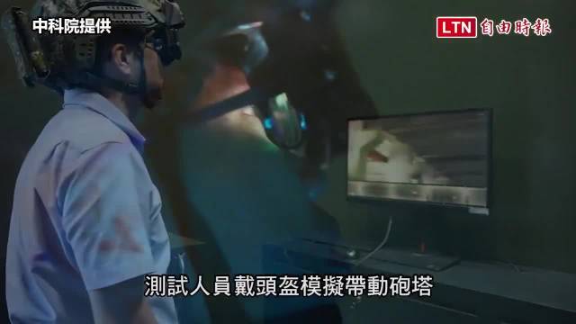 中国台湾展示了一个增强现实头戴式显示器