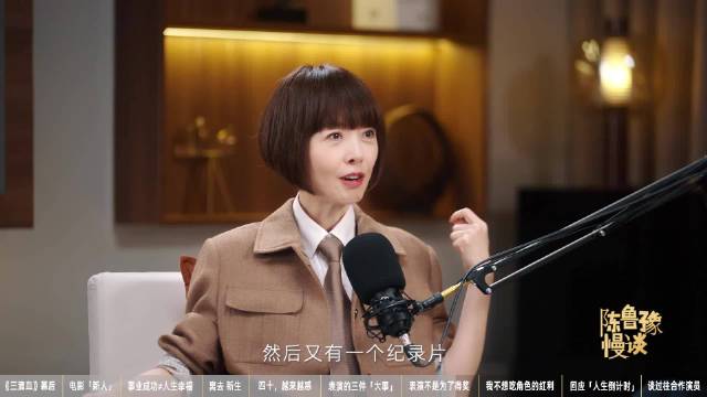 从仙剑少年到父亲，胡歌用十年完成蜕变