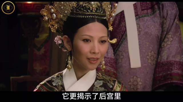 甄嬛传13