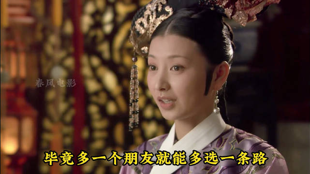 甄嬛让安陵容二次出道