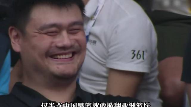八年前半支中国男篮掀翻伊朗，周琦隔扣哈达迪