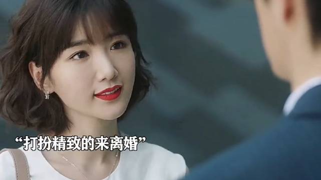 婚姻的好处到底是什么啊 晓芹终于重获自由