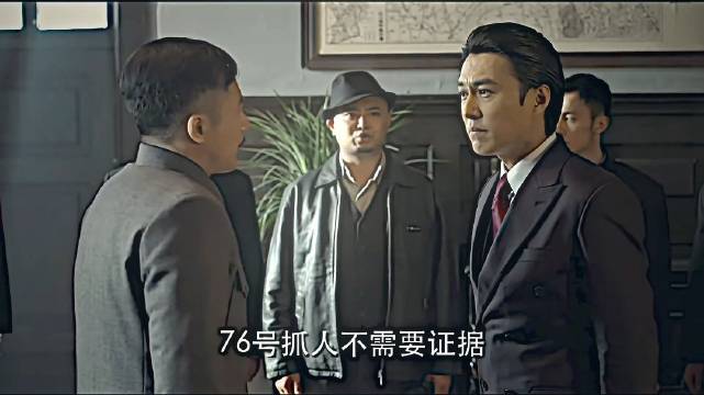 “老板您的魔王护到了” 伪装者