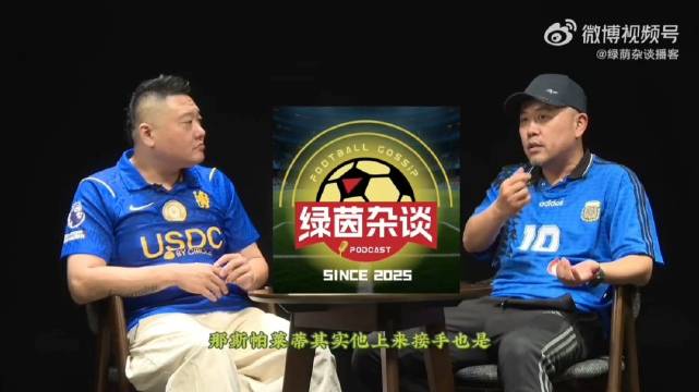 尤文面临重建难题，意甲整体处于复苏期，众球队如科莫等都在各自境遇中挣扎