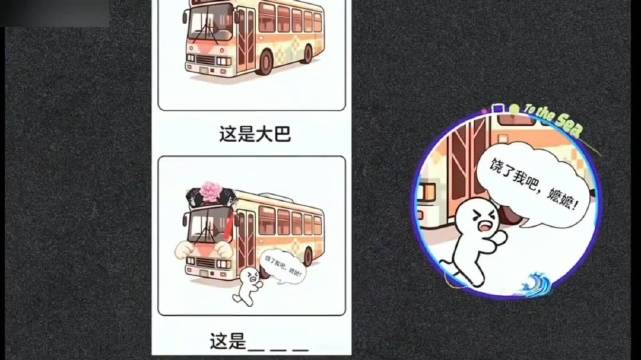 徐志胜与TOP登陆少年成员聊剧，还珠格格有代沟，西游记引共鸣