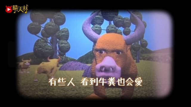 笑炸了…… 刘若英听到会泪流满面的吧…… （Via. YouTube 晴天林）