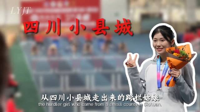 吴艳妮日常训练，每个精彩的背后都有着百倍的付出吴艳妮