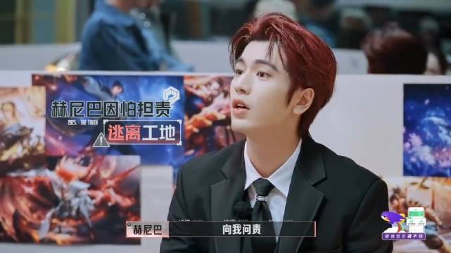 张凌赫被人寻仇，嘴上说害怕下秒却睡着了，白宇：你确定你害怕？
