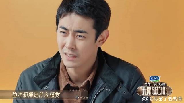 纪凌尘承认自己蹭阚清子热度 哽咽着对她道歉，直呼自己就是小丑！