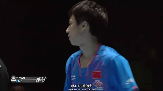 2017奥地利公开赛林高远4比1胜闫安夺冠