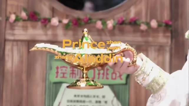 张真源阿拉丁造型亮相，羽毛头饰配神灯道具