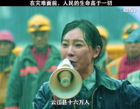 朱一龙峰爆五周年，十年隧道亲手炸毁只为救人