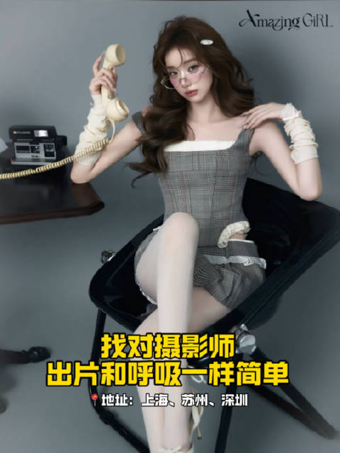 找对摄影师出片和呼吸一样简单韩系画报