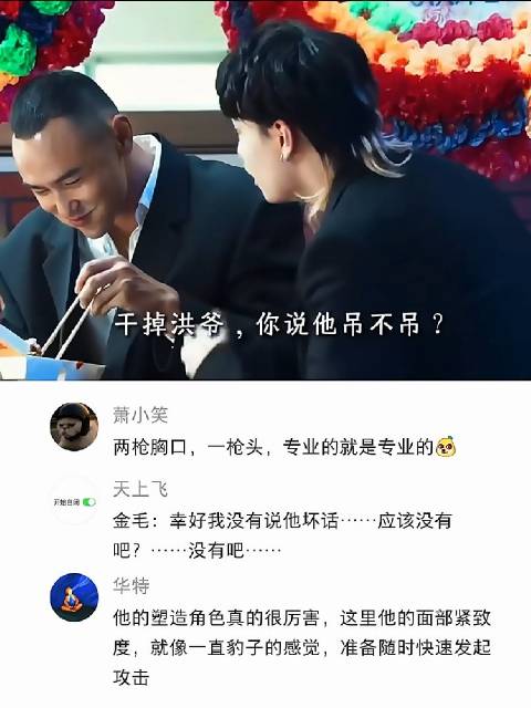 我叫陈桂林，我有名有姓，以后不要再叫什么桂林仔， 周处除三害｜阮经天