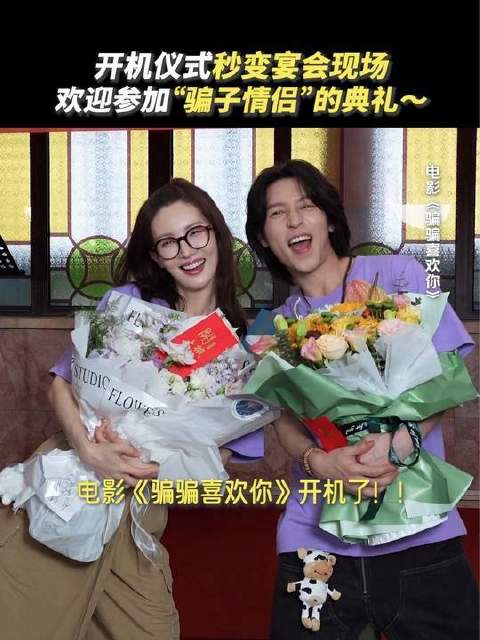 我们开机啦！在春天的尾巴为你准备跨年的礼物