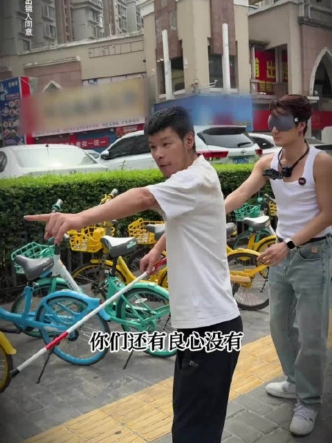 小哥以为吴克群是盲人怒斥拍摄者