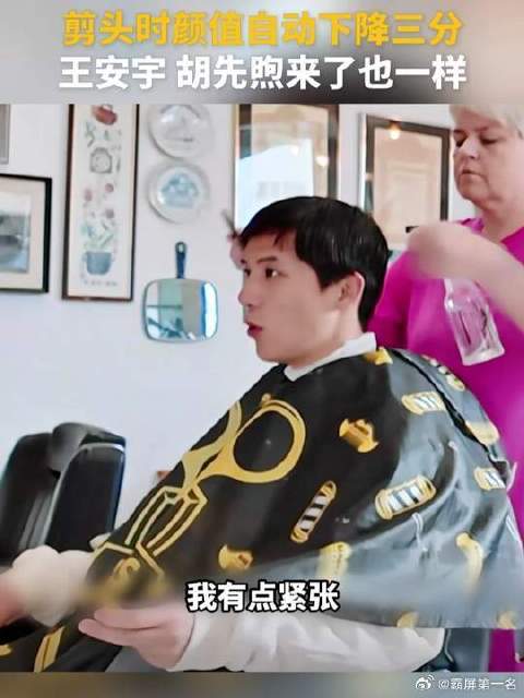 理发店真的做到了人人平等