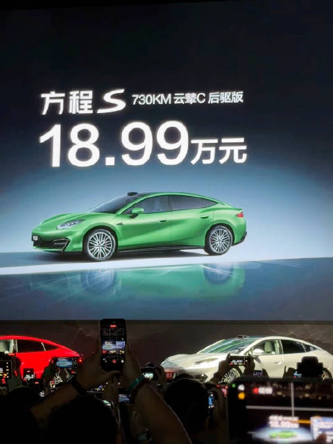 方程豹方程S价格18.99-22.99万，方程S GT 21.99-23.99万！…