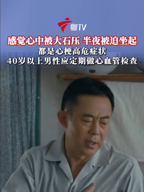 49岁艺人陈建州突发心梗，紧急入院手术