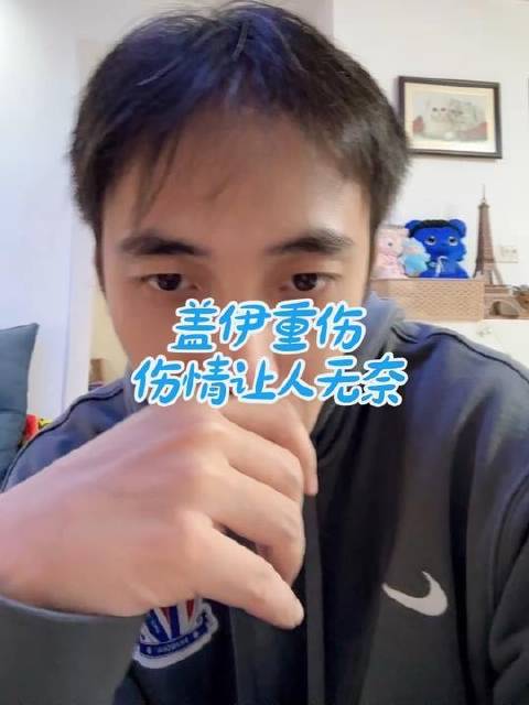 盖伊遭遇跟腱断裂，术后能否重返赛场仍是悬念