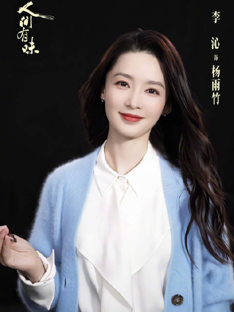 「万唐居」全员集结！锅碗瓢盆齐上阵，烟火升腾，好戏开炉，静待开席！…