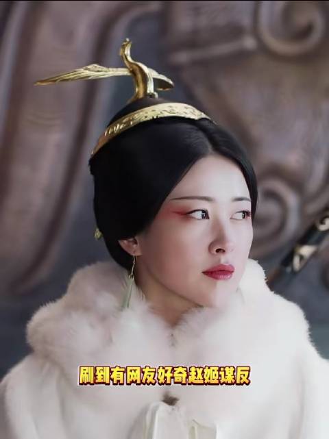 秦始皇眼里:好好的妈妈让个坏男人带坏了