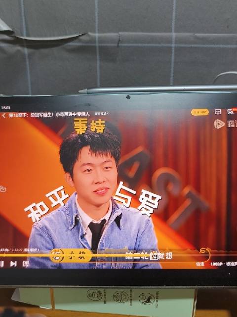 34 脱口秀的夏天十七