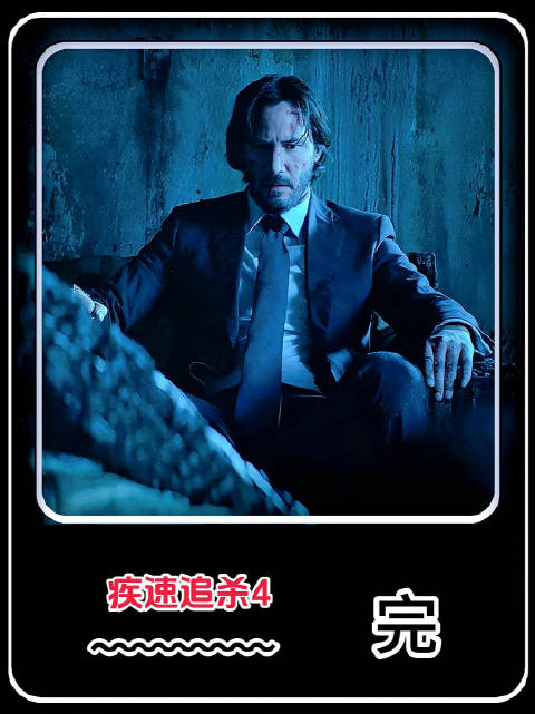 1000 度熔炉烙印，威克一枪宣战高桌！4000 万悬赏，巴黎全城猎杀约翰・威克！