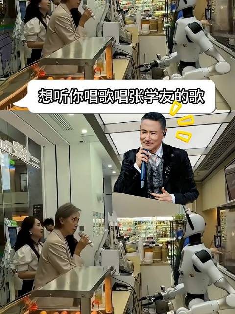 这家机器人不行 新加坡数码发展及新闻部长杨莉明今天在北京和机器人聊天