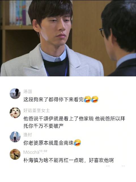 当年小小的我完全不明白女主到底眼瞎到啥程度才能看上男一