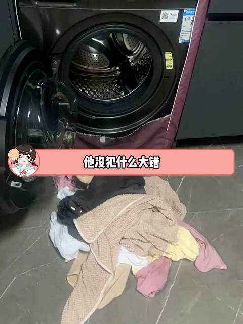 痛苦被拿来当玩笑 仇人看到都释怀了吧