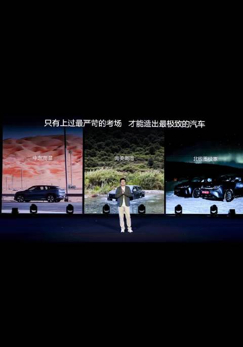 比亚迪，用极致品质，撑起中国汽车安全标杆！