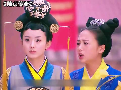 陆贞迎接高湛归来，发现其带回一女孩