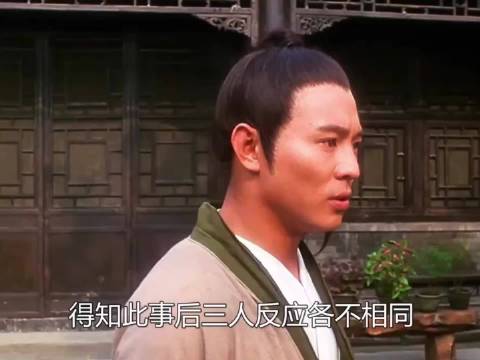 君宝秋雪决定为民除害（一）