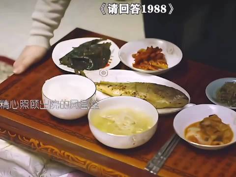 请回答1988：善宇妈妈之前过的太辛苦了，还好最后有凤凰堂