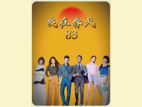 等了十几年的男友，想不到人家儿子都能吹曲了