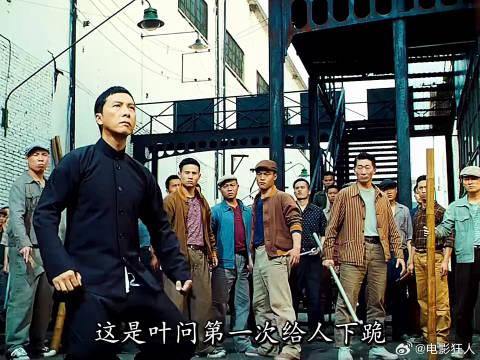 一代宗师
