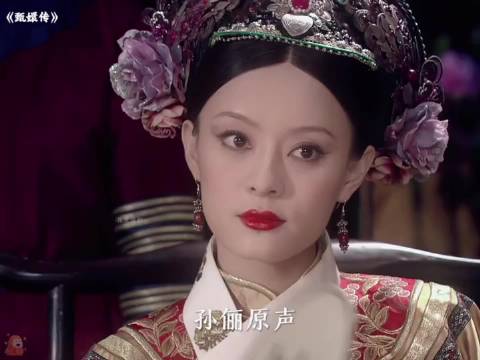 不得不说甄嬛传的成功，配音演员也占很大一部分原因