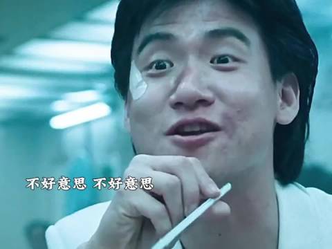 你们喜欢这样的乌蝇哥吗