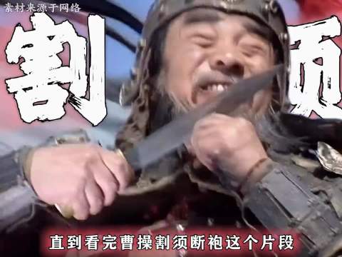 金吕布，银马超，后面还有两句，你知道是什么吗？