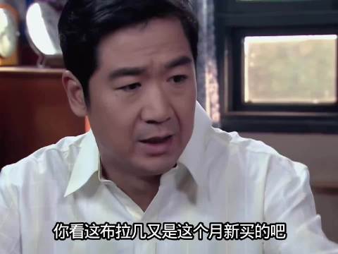丈夫刚要求掌财，文丽发薪日就丢钱包