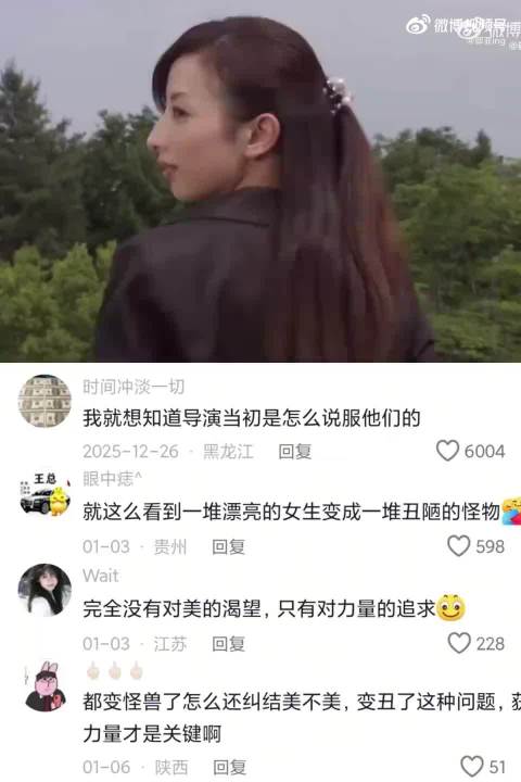 “导演完全没有对美的渴望，全是对力量的追求”