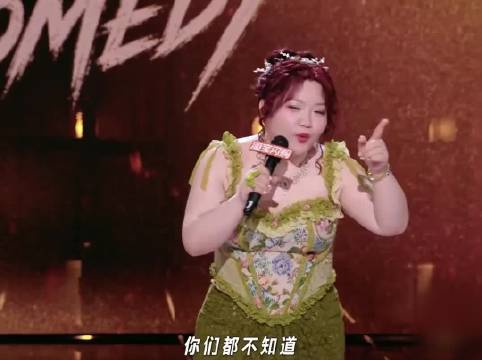喜剧之王单口季3，美丽与幽默共存