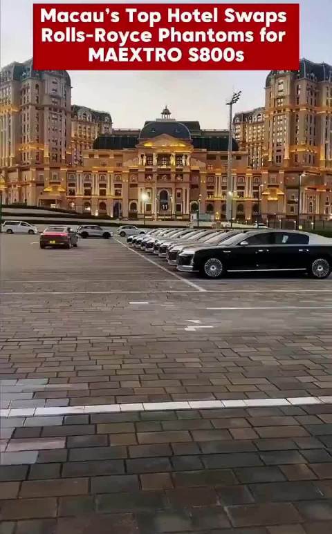 澳门豪华酒店劳斯莱斯幻影替换为华为尊界S800