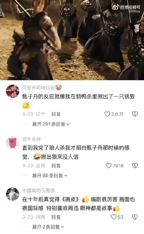“小时候吃到的都是细糠”